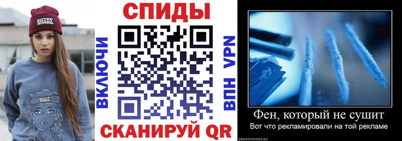 АМФ VHQ  закладки  Советск 