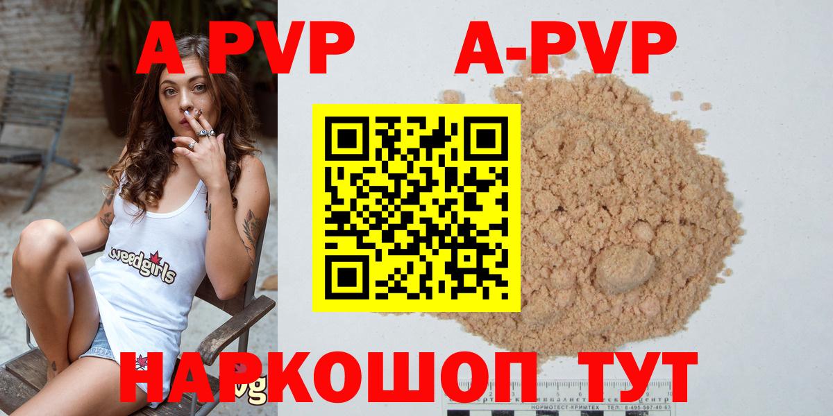 COCAIN Советск