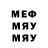 МЕТАДОН кристалл Actually Rui