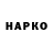 A-PVP VHQ Harut Vardanyan