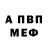 Метадон methadone Evig Skumring