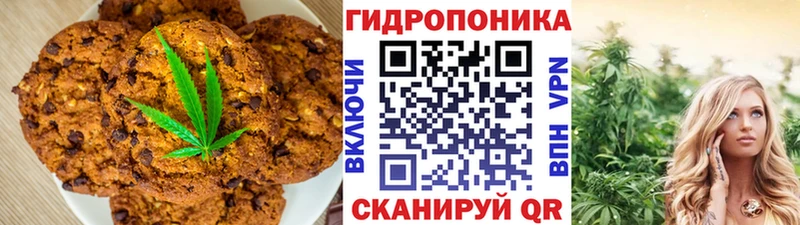 Cannafood конопля кракен вход Советск