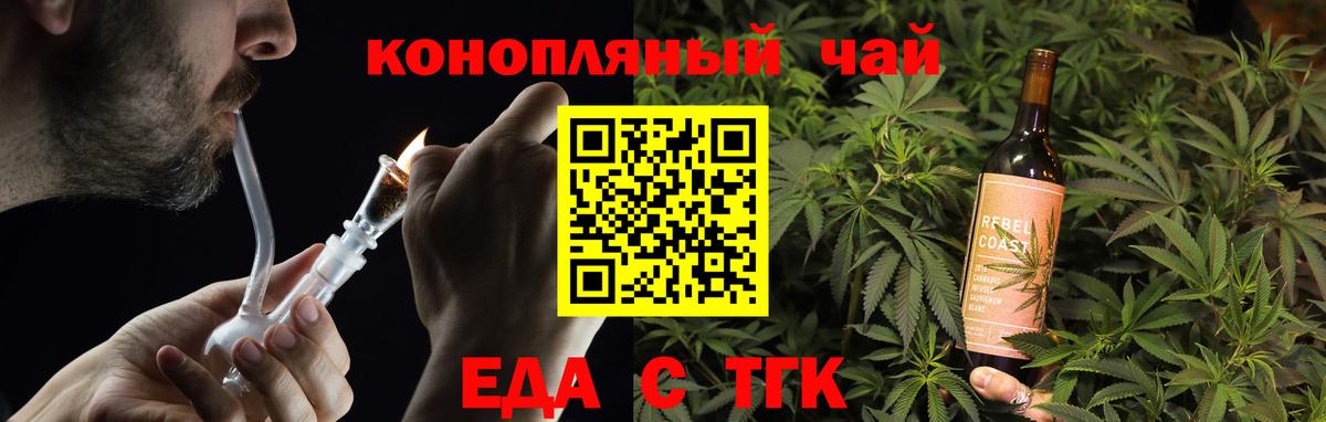 Советск  Canna-Cookies марихуана  Вход с VPN 