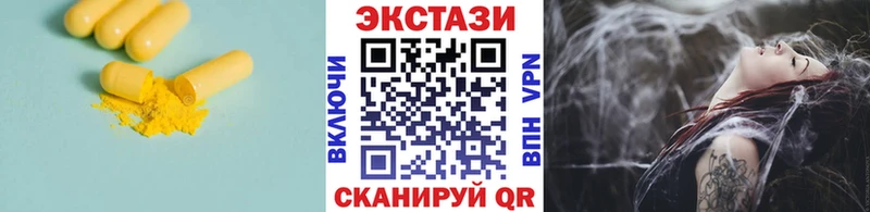 купить наркотик кракен как войти Ecstasy 280мг Советск
