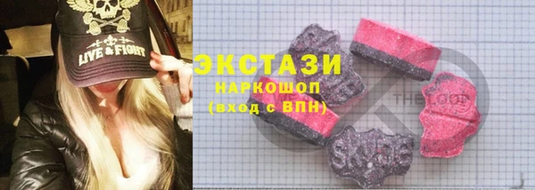 мяу мяу кристалл Абдулино