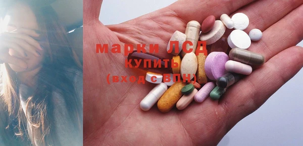 MDMA Абинск