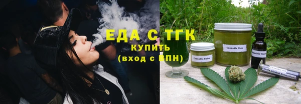 мяу мяу кристалл Абдулино