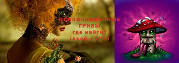 мяу мяу кристалл Абдулино