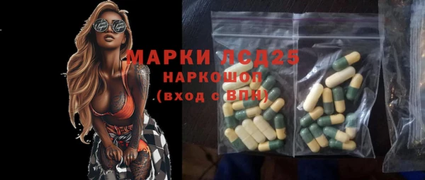 MDMA Абаза