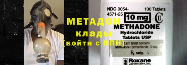 MDMA Абинск