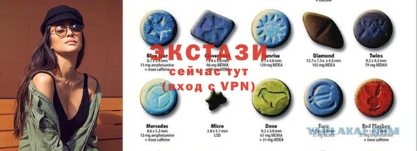 MDMA Абаза