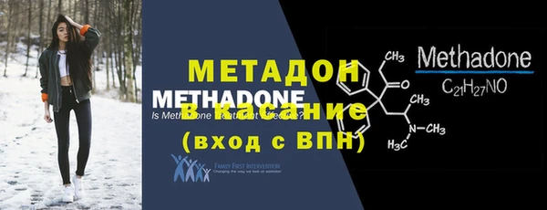 мяу мяу кристалл Абдулино