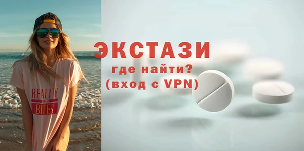 MDMA Абаза