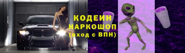 мяу мяу кристалл Абдулино