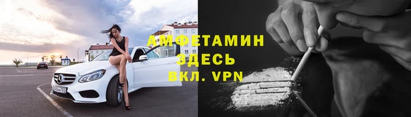 MDMA Абинск