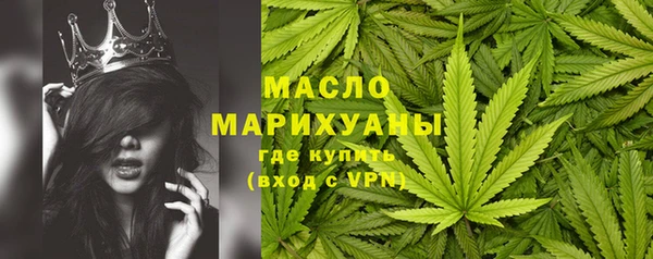 мяу мяу кристалл Абдулино