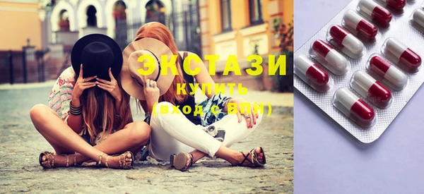 MDMA Абинск