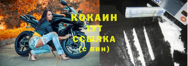 MDMA Абинск