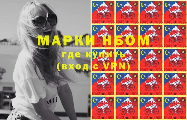 MDMA Абаза