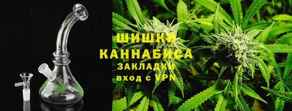 MDMA Абаза