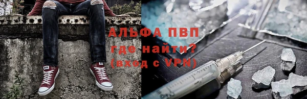 MDMA Абаза