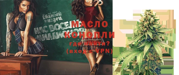мяу мяу кристалл Абдулино