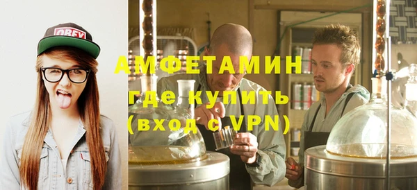 MDMA Абинск