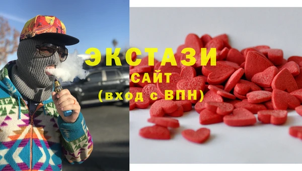 MDMA Абаза