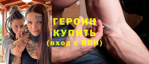 мяу мяу кристалл Абдулино