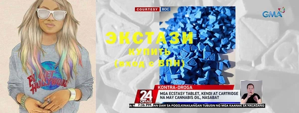 MDMA Абинск
