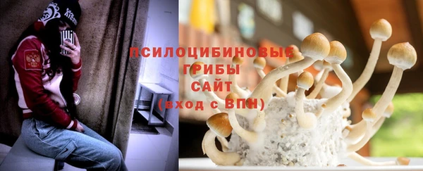 MDMA Абинск