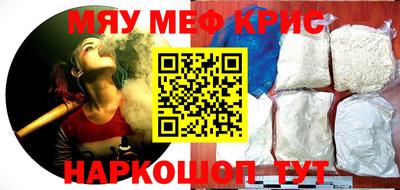 винт Кимры