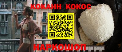 марихуана Кингисепп