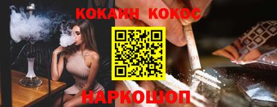 винт Кимры