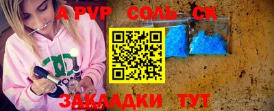 винт Кимры