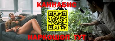 марихуана Кингисепп