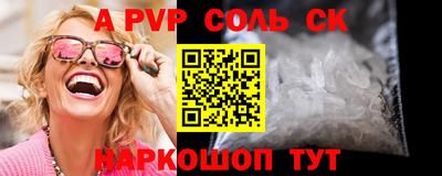 винт Кимры