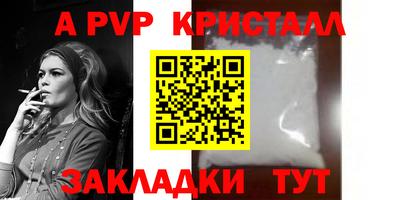 винт Кимры