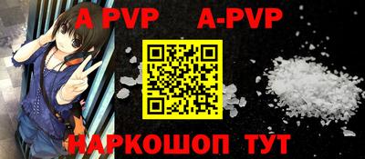 винт Кимры