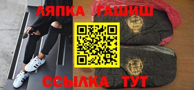 марихуана Кингисепп