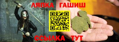 марихуана Кингисепп