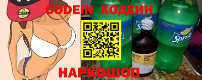 а пвп мука Кинель