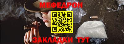а пвп мука Кинель