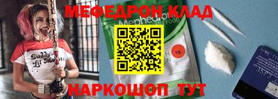 а пвп мука Кинель