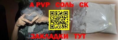 винт Кимры