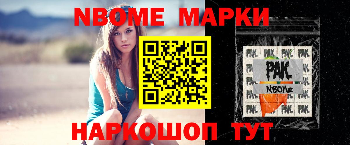 ЛСД экстази ecstasy Советск