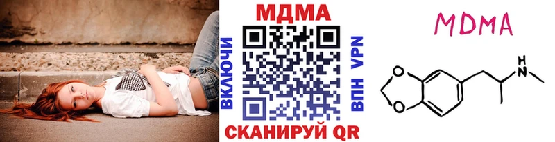 дарк нет состав  Советск  МДМА кристаллы  сколько стоит 