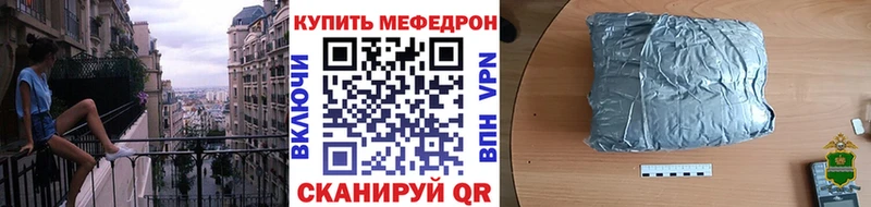 МЕГА маркетплейс  продажа наркотиков  Советск  Мефедрон mephedrone 