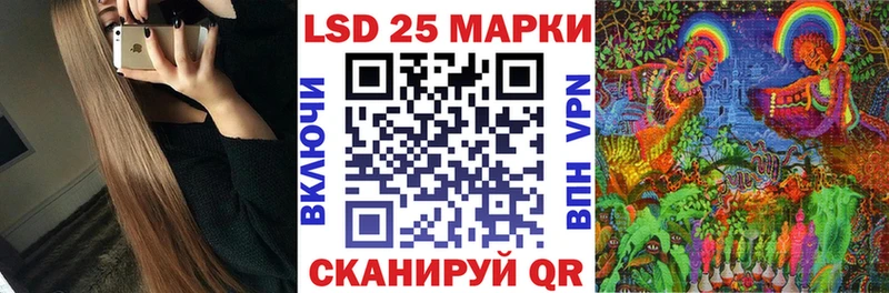 Марки N-bome 1500мкг  KRAKEN как зайти  Советск  продажа наркотиков 