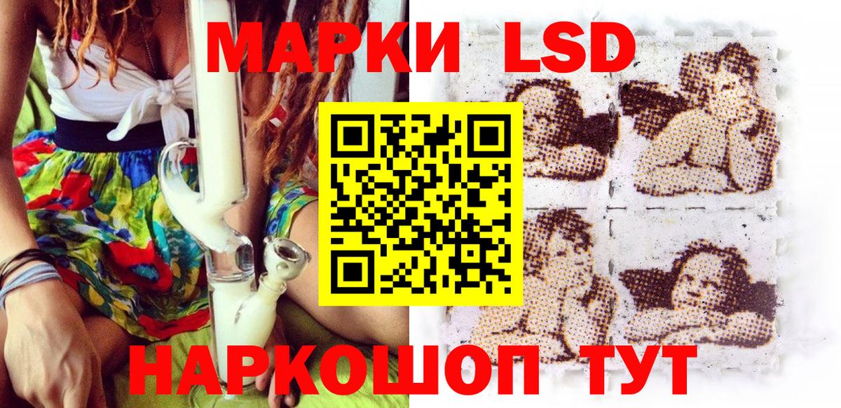 Советск  Бошки Шишки  Меф МЯУ МЯУ кристаллы  МДМА  Лсд 25  Вход с VPN  МЕФ  ГАШИШ  НБОМе 